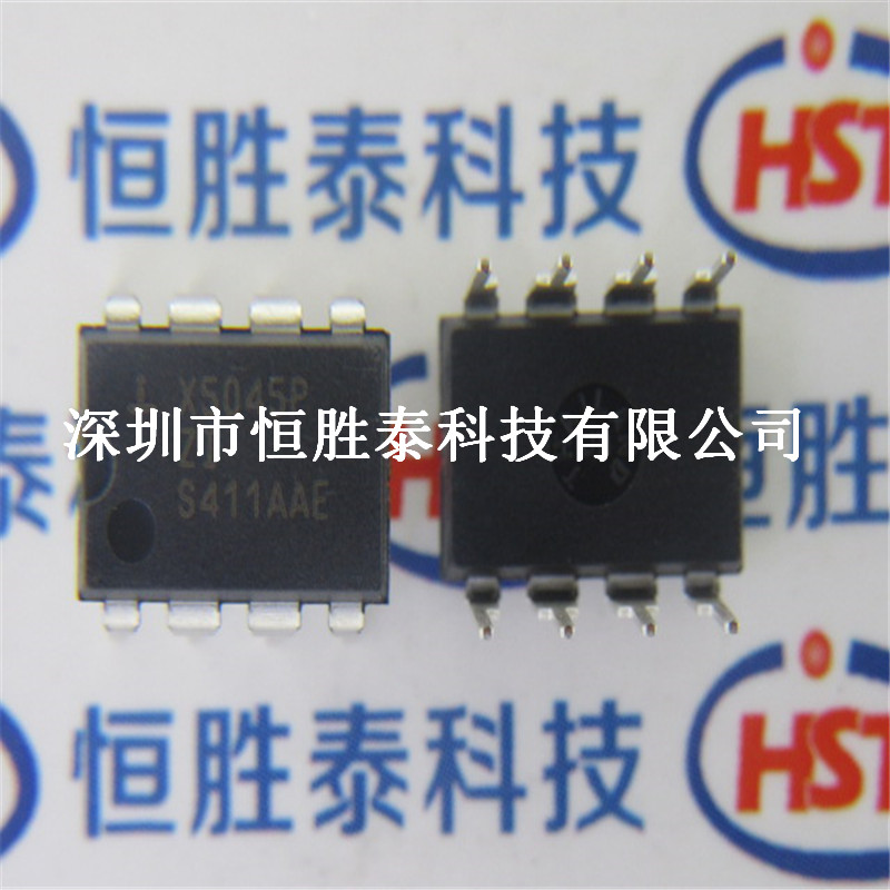 MCU正品芯片X5045PIZ监控器DIP8 Intersil英特矽尔电压4.38V价格优势 -X5045PIZ尽在买卖IC网